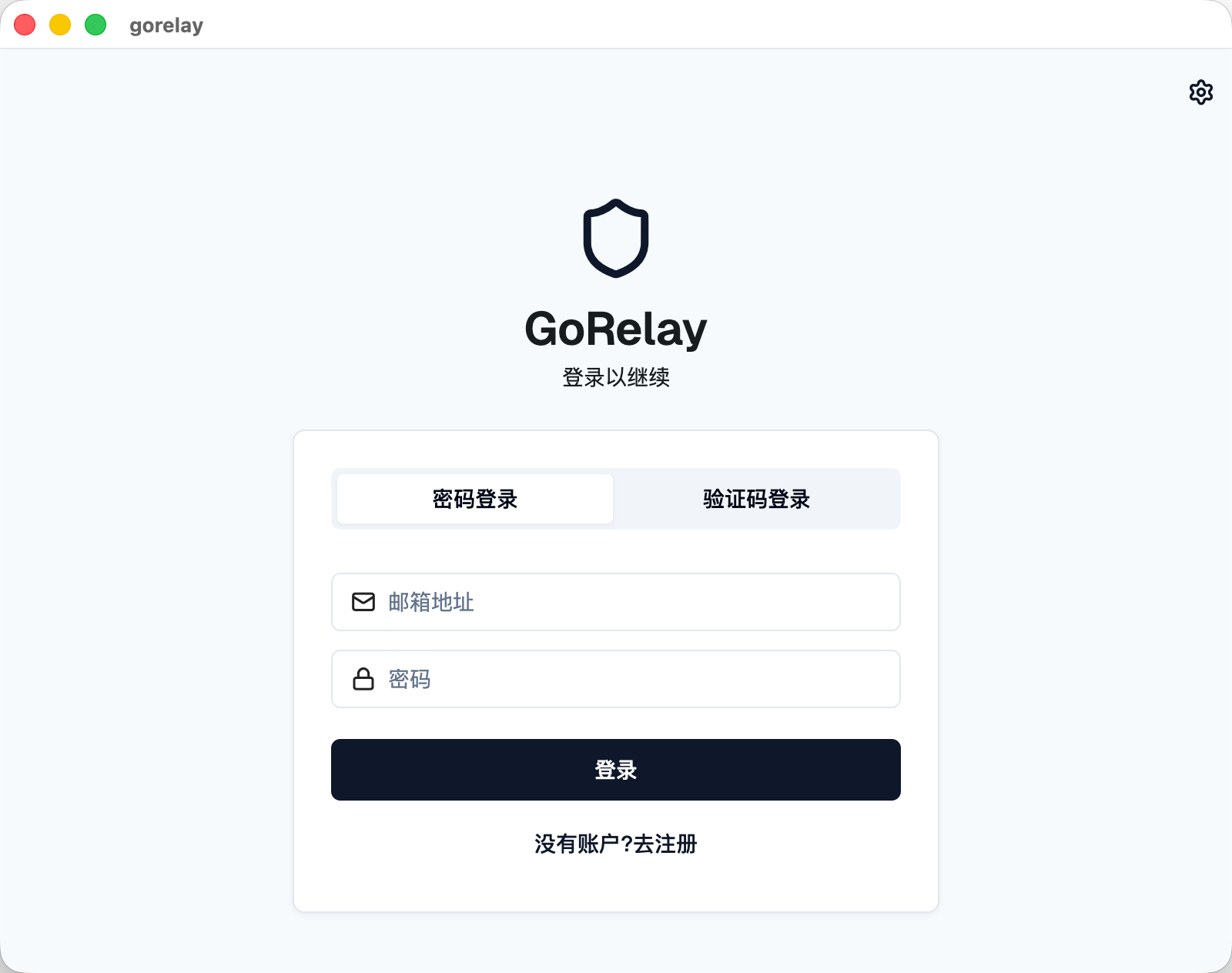 登录界面