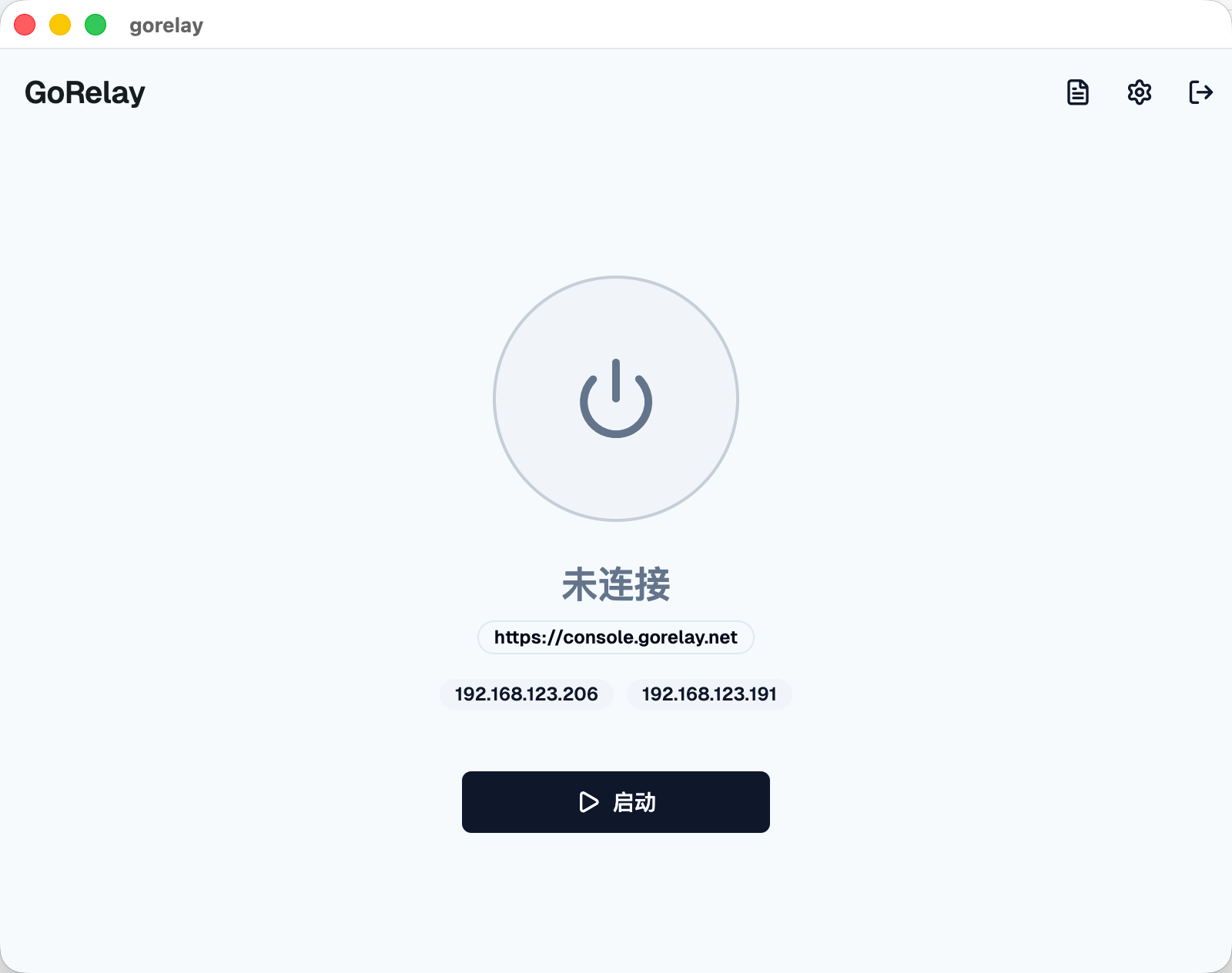 未连接状态